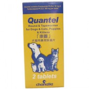 Quantel康圖廣效驅蟲片 2片裝